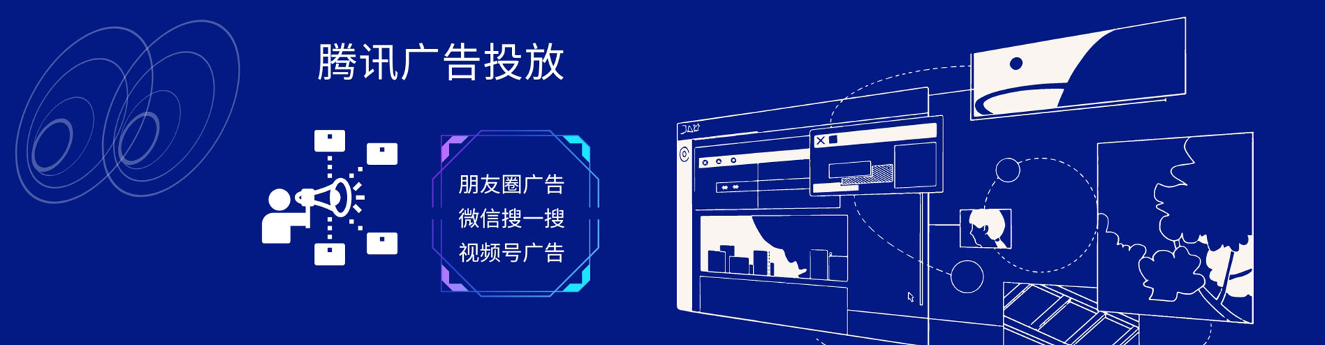 中方百度竞价排名