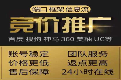 包年推广如何助力？百度竞价实战案例分享