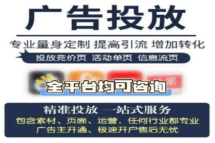 零售业SEM服务托管的投放技巧与效果展示